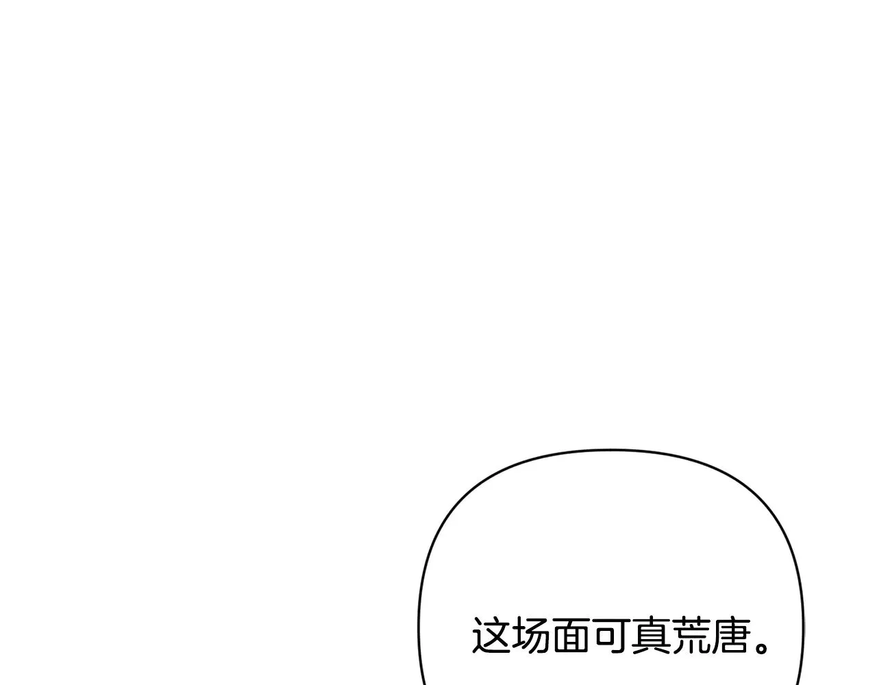 第20话 试试就逝世56