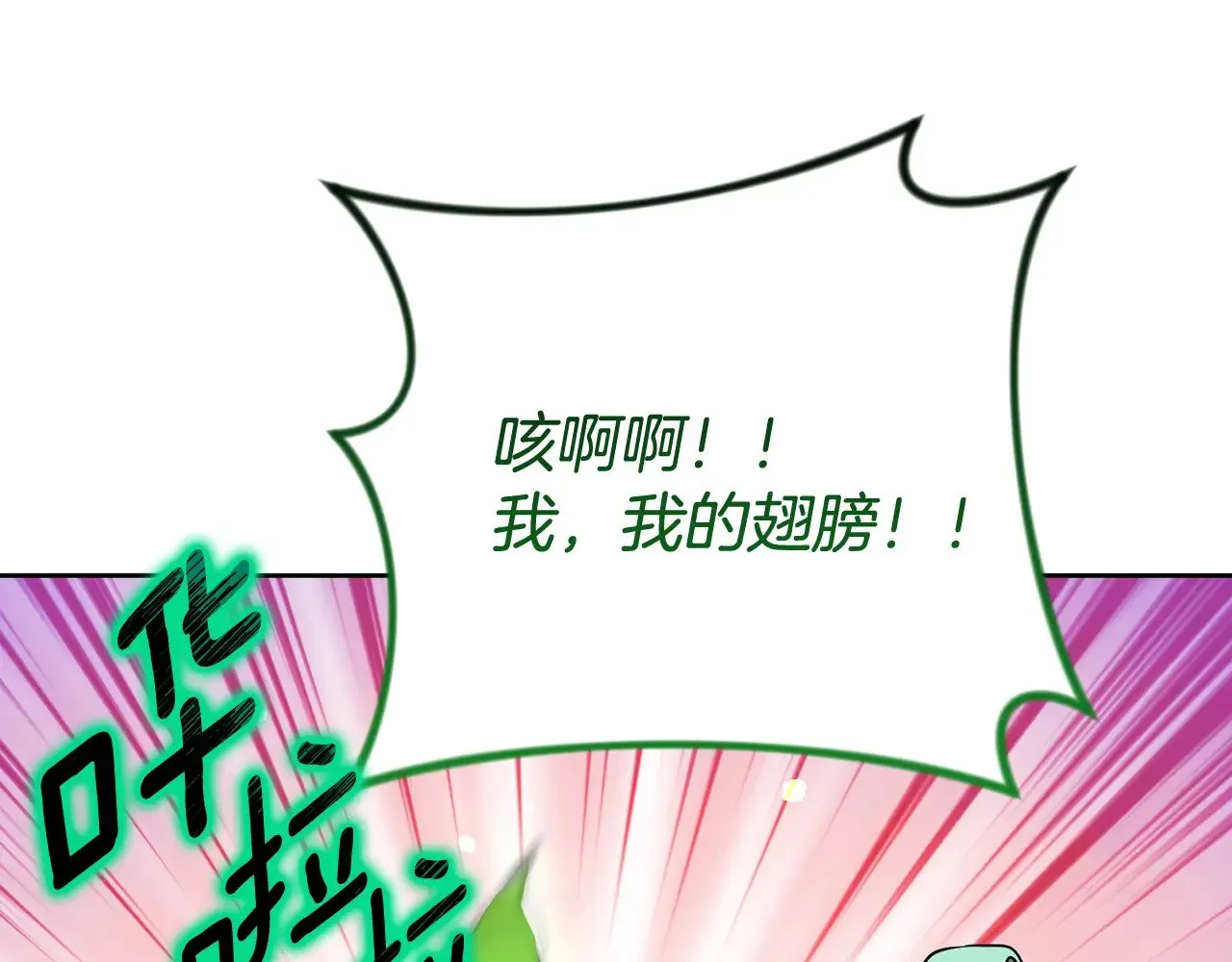 第22话 暴打仇人40