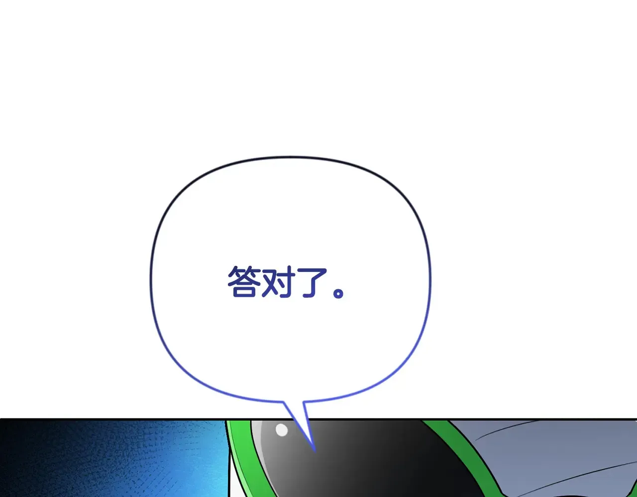 第23话 诸神的矛盾159