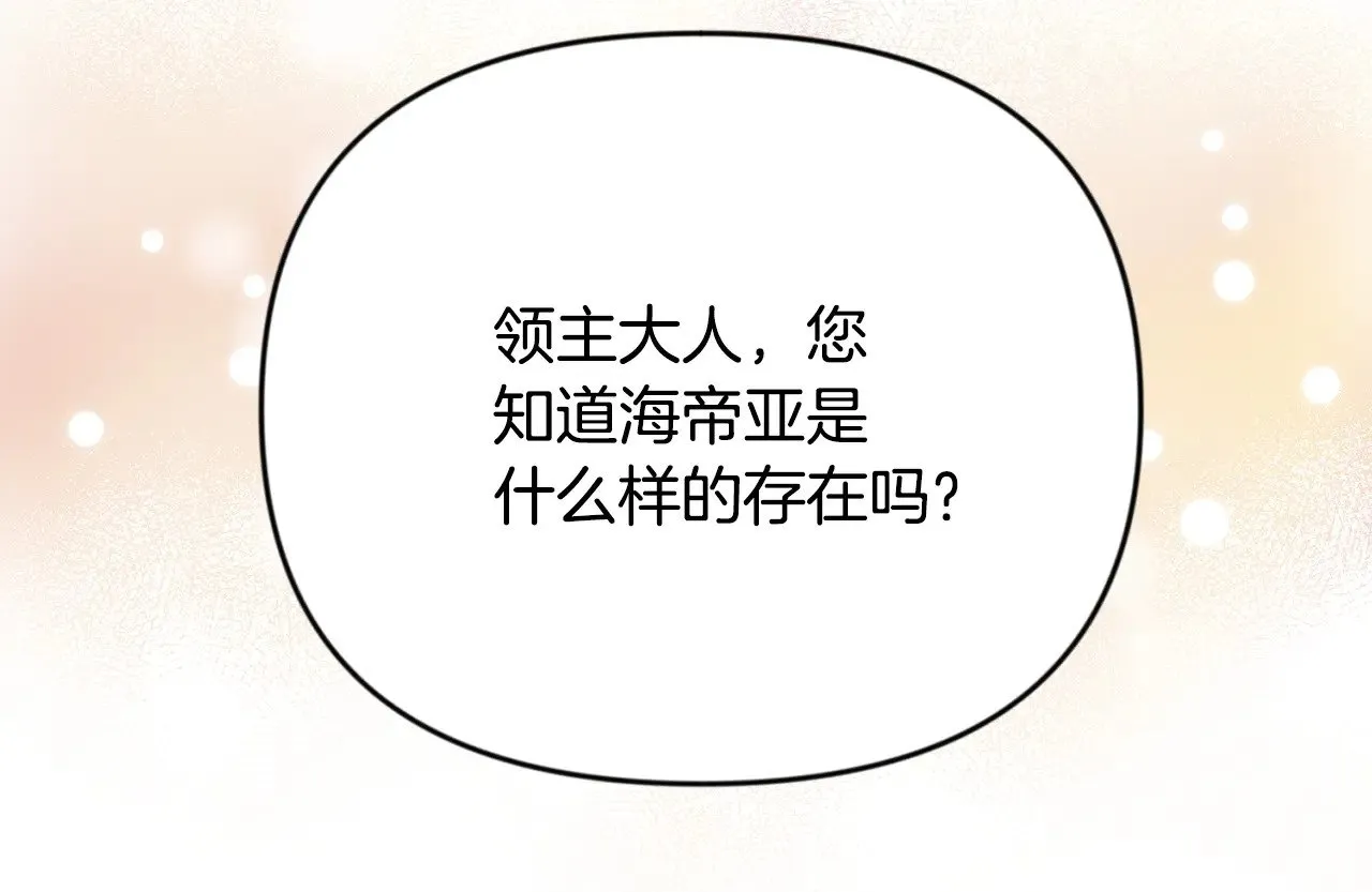 第31话 队长太难了128
