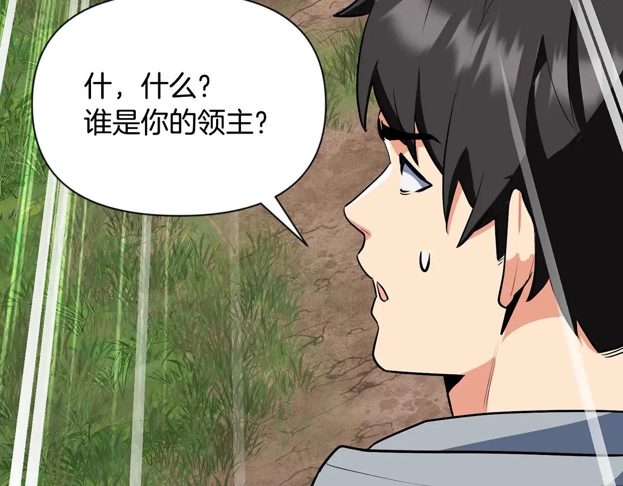 第20话 试试就逝世230