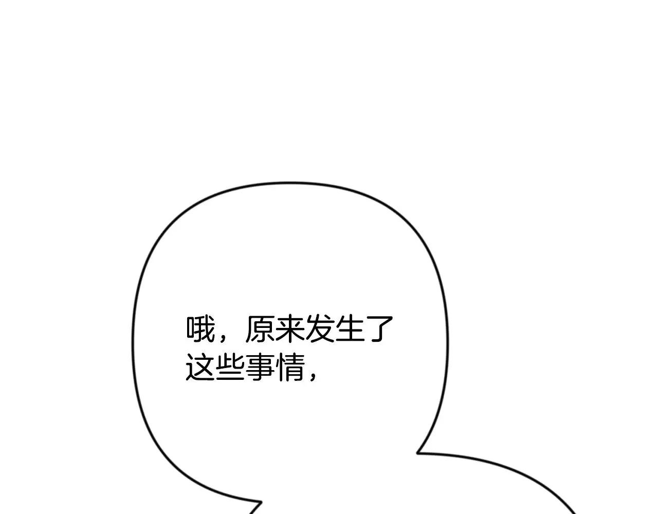 第31话 队长太难了26