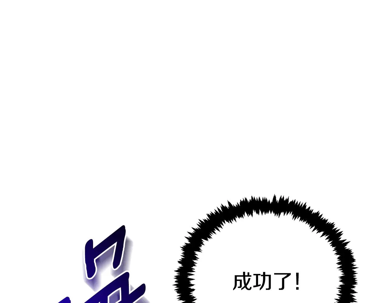 第27话 合为一体61