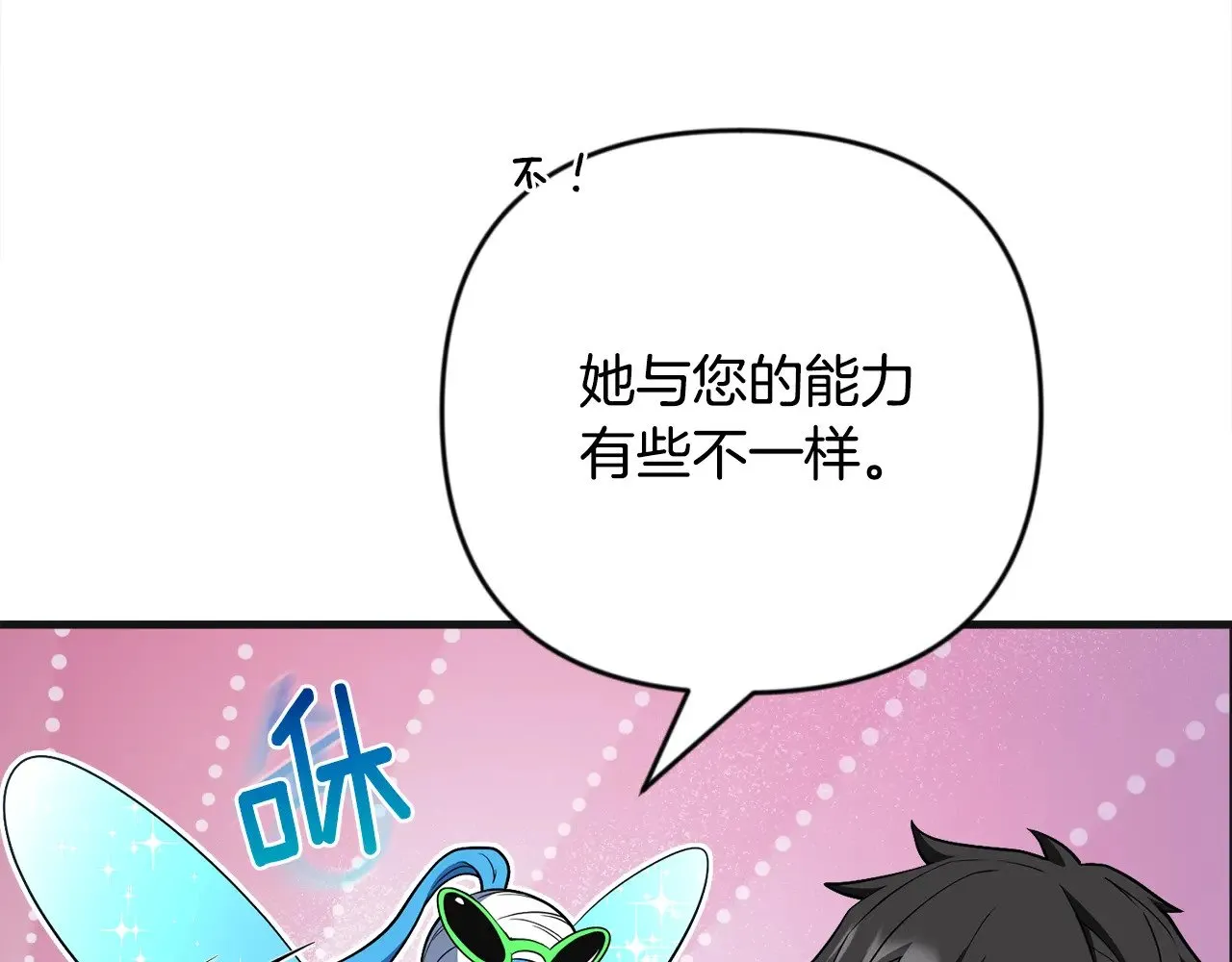第31话 队长太难了138