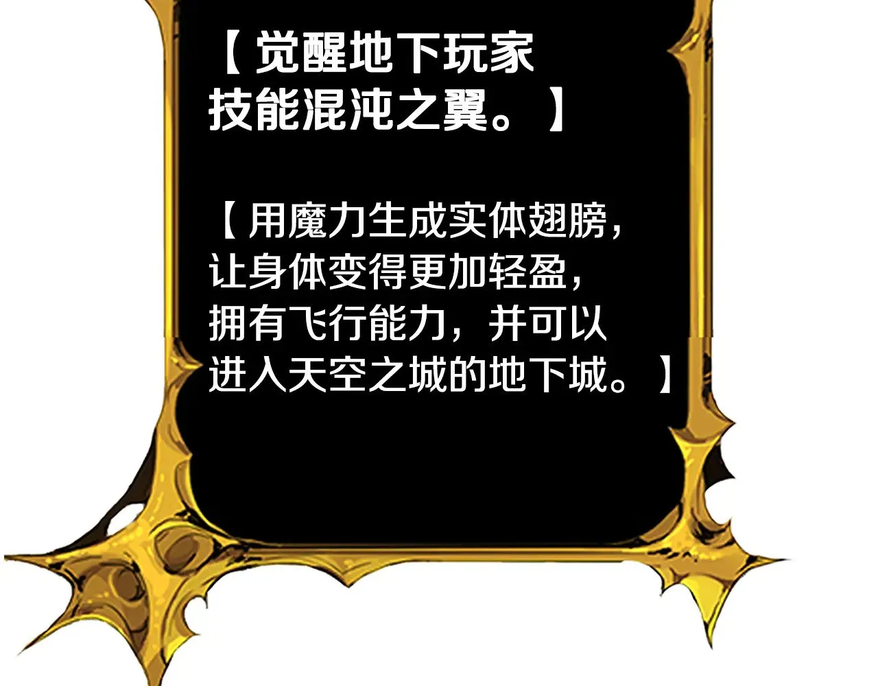 第17话 开始行动159