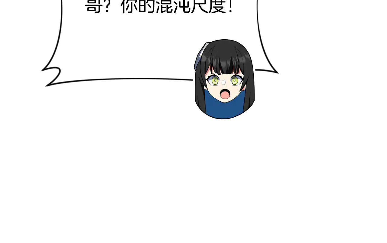 第16话 进军天空之城100