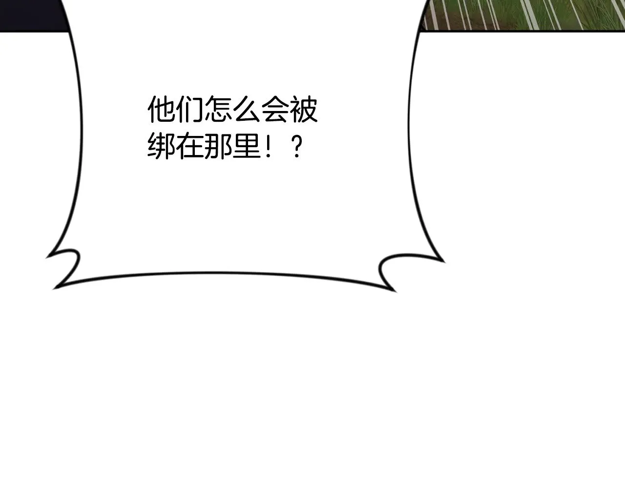 第20话 试试就逝世82