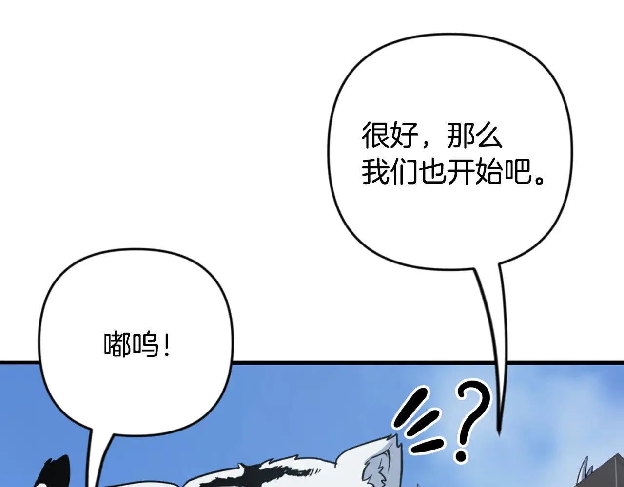 第30话 力挽狂澜112