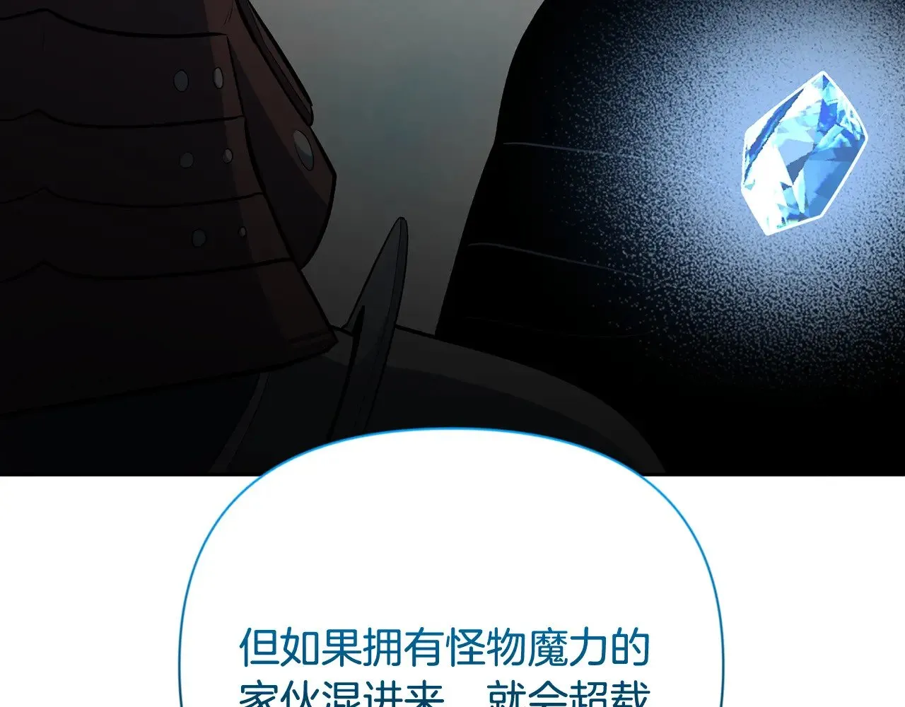 第19话 有人失踪204