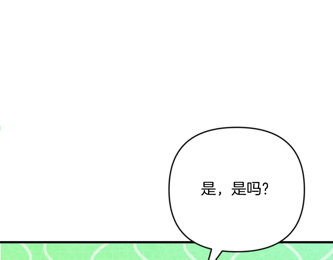 第33话 我需要你130