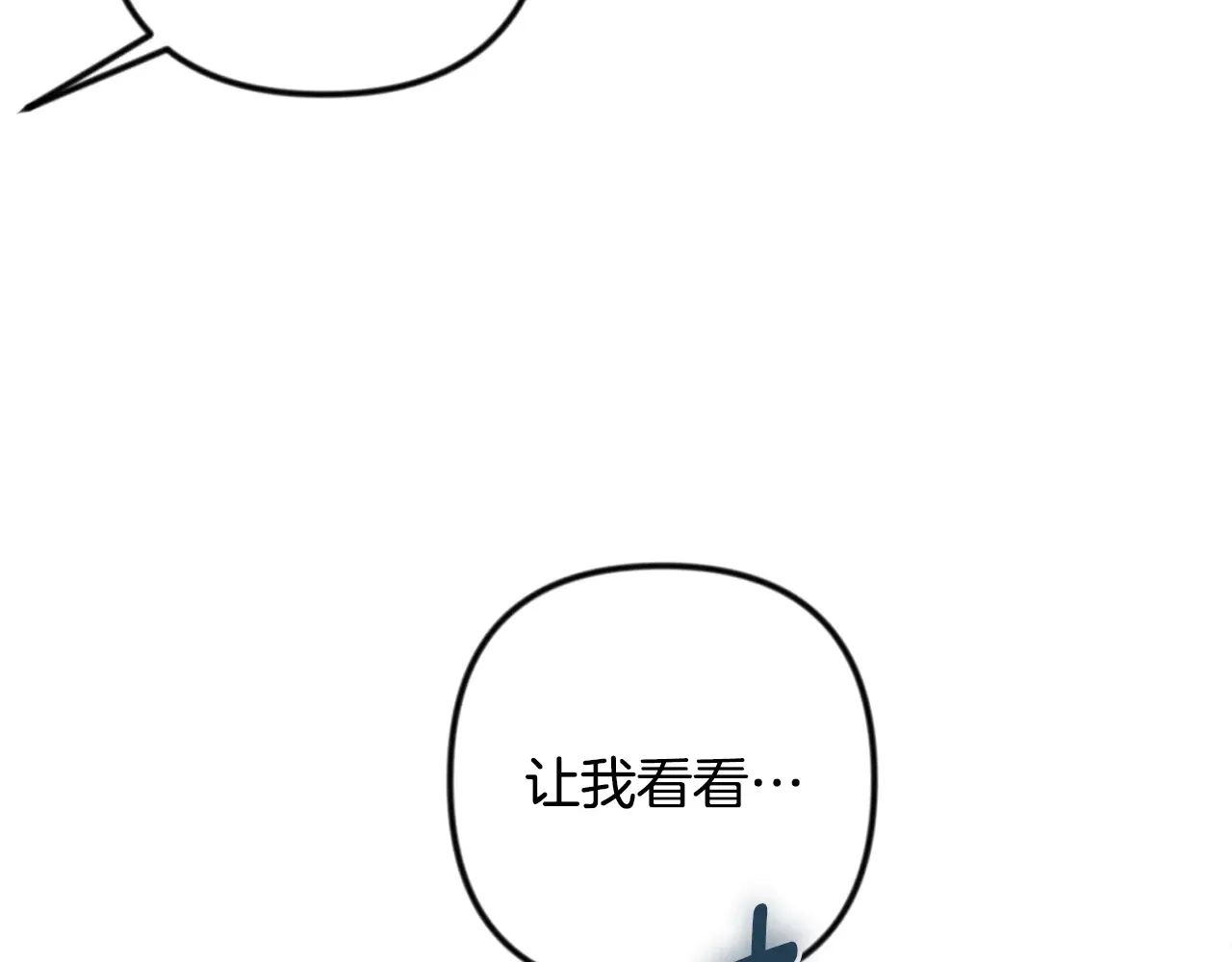 第34话 准备就绪195