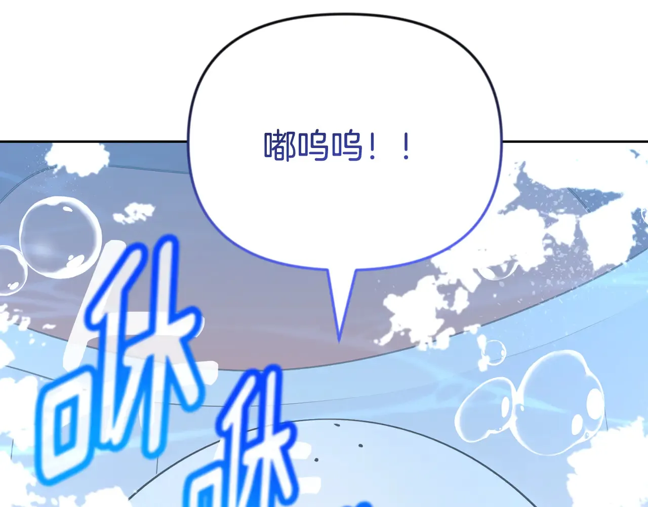 第24话 大干一场69