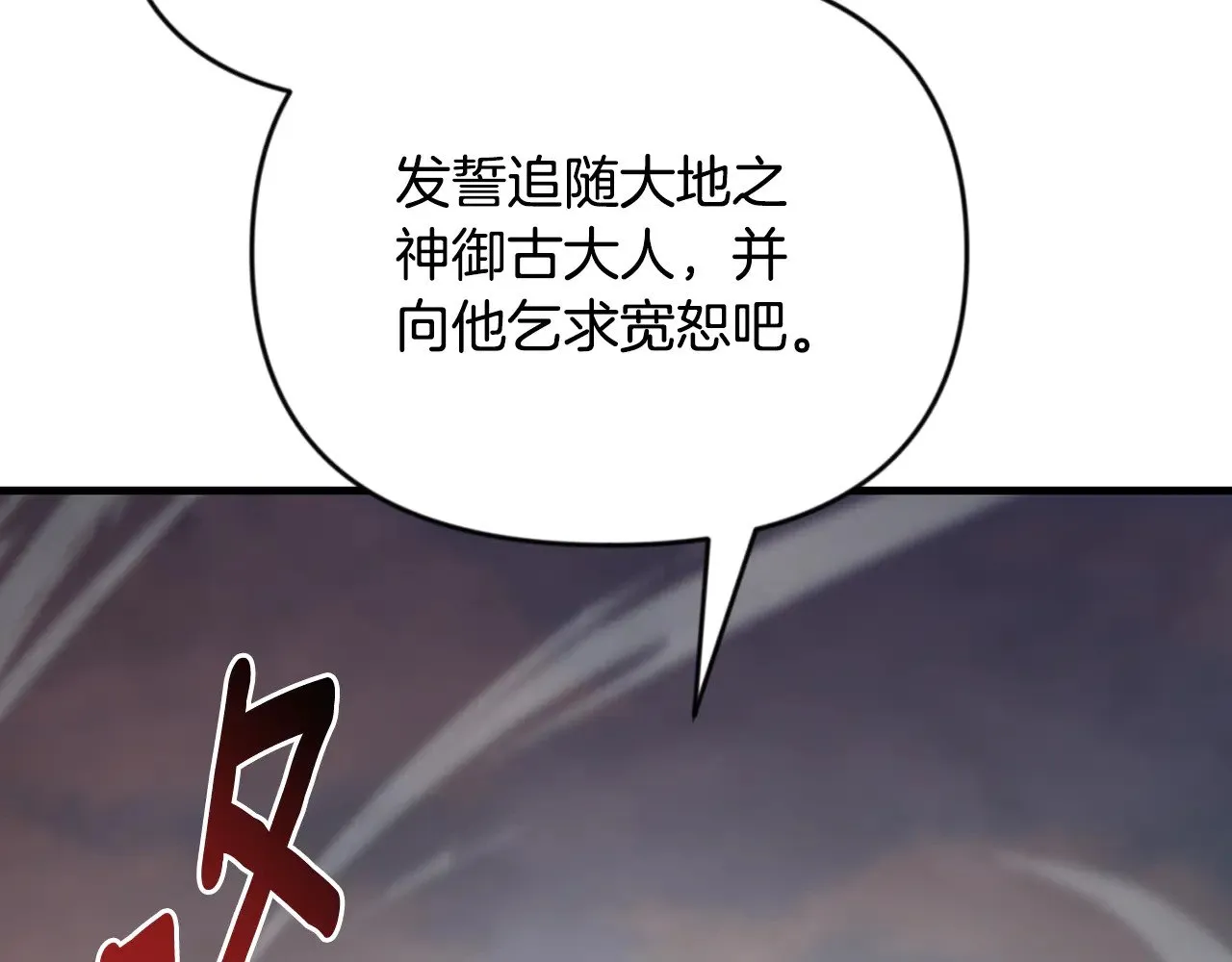 第29话 另一处战场188