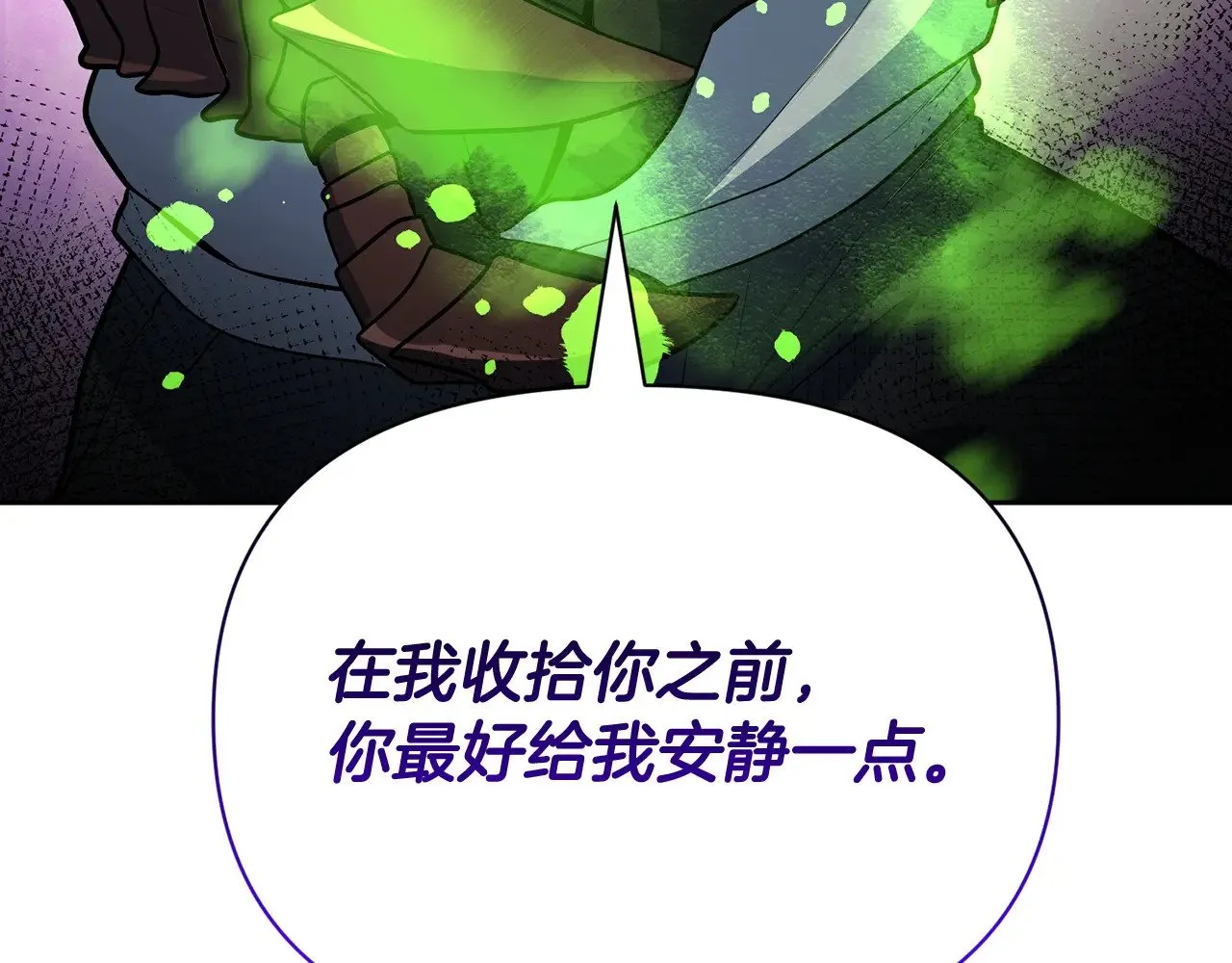 第18话 仇人相见245