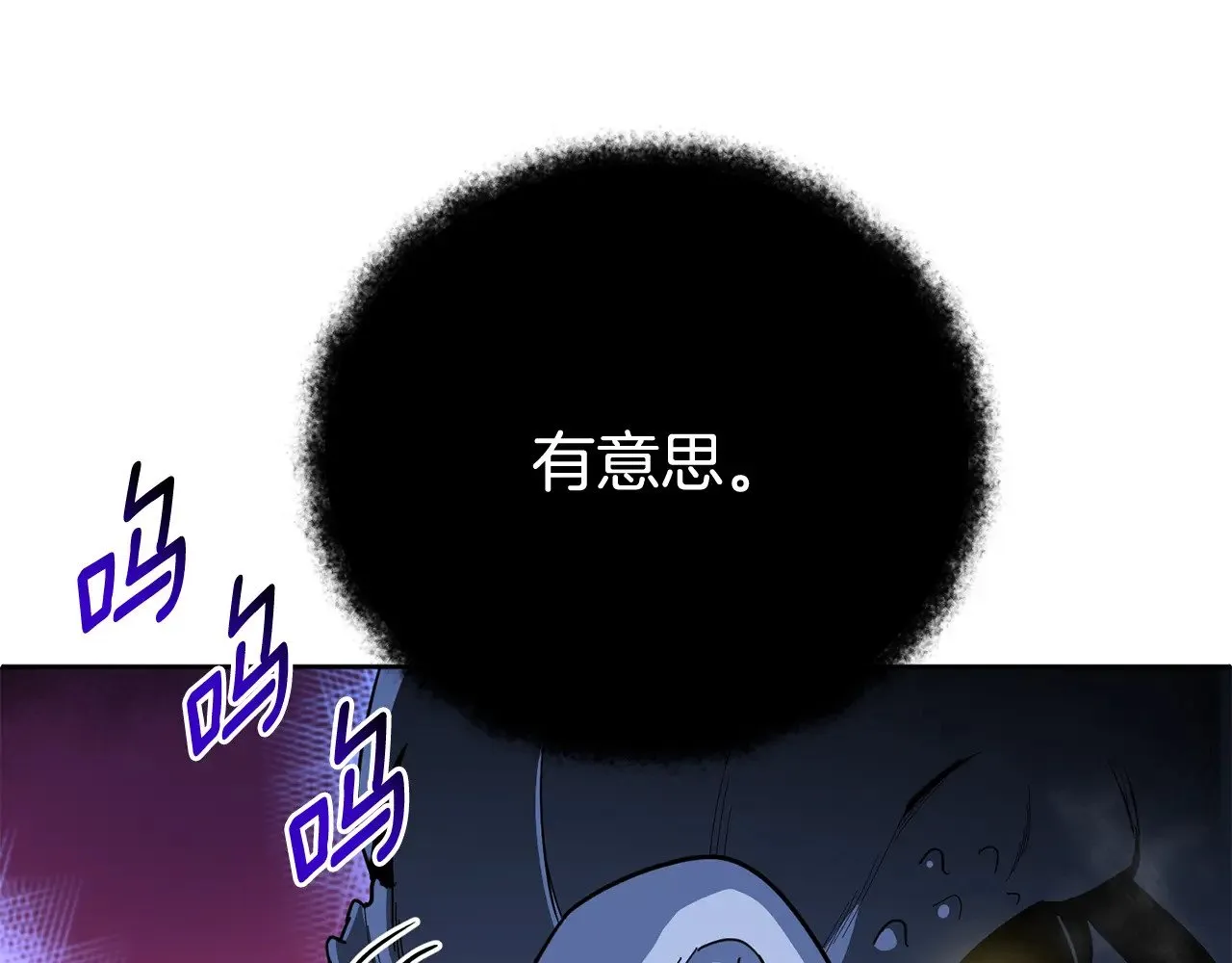 第26话 逼到绝路116