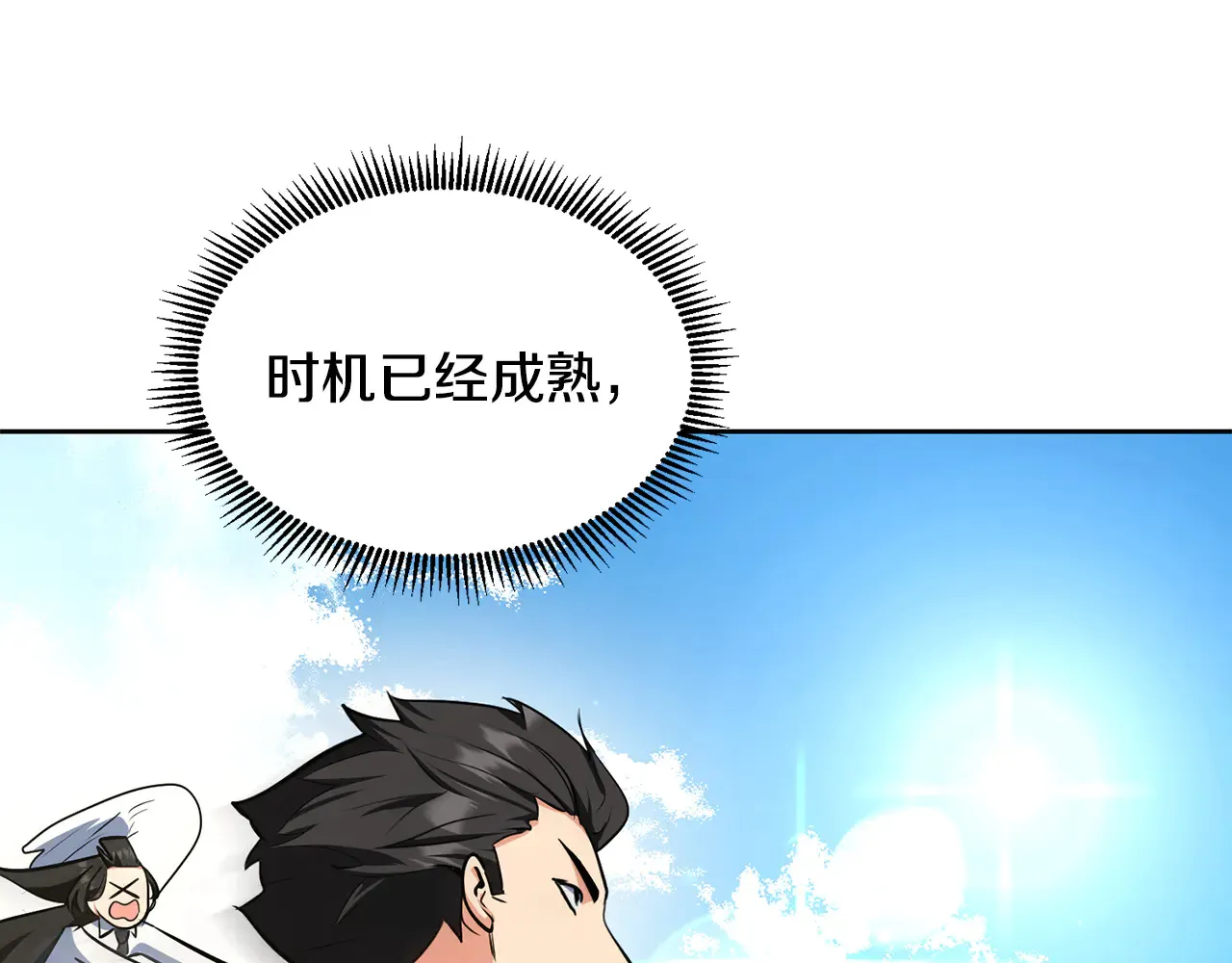 第16话 进军天空之城178