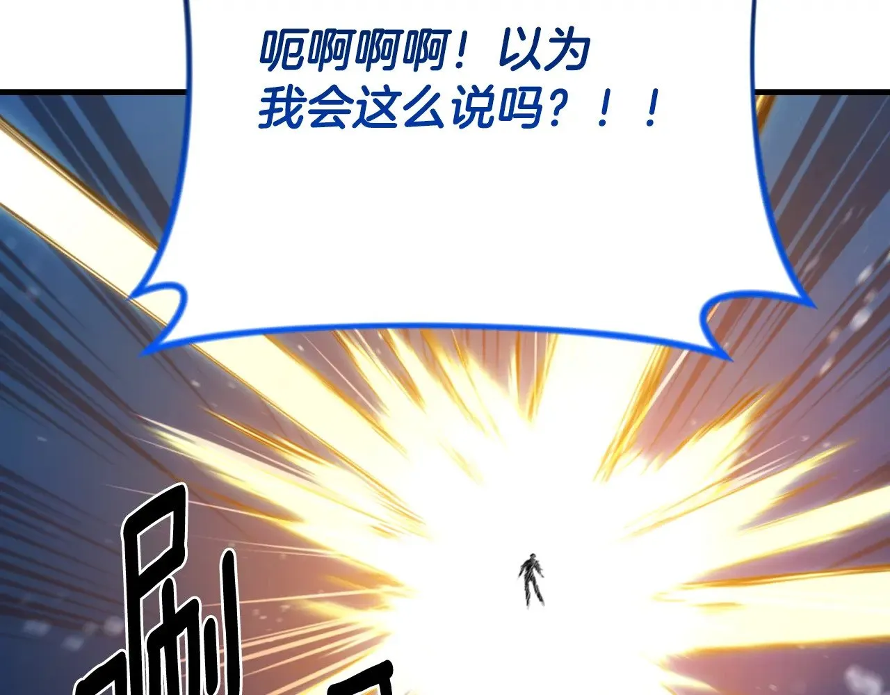 第28话 丰厚的奖励195