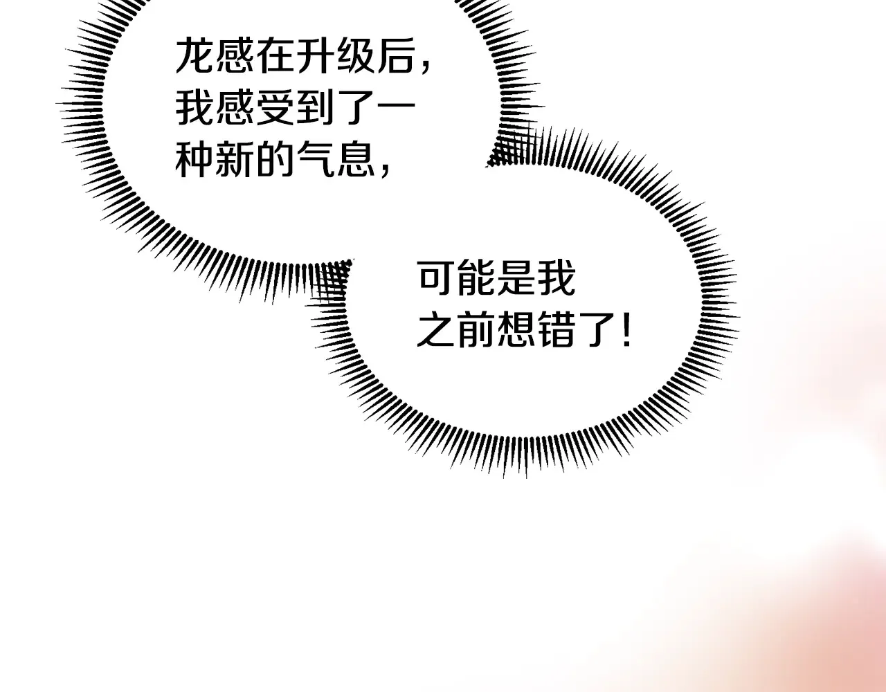 第16话 进军天空之城124