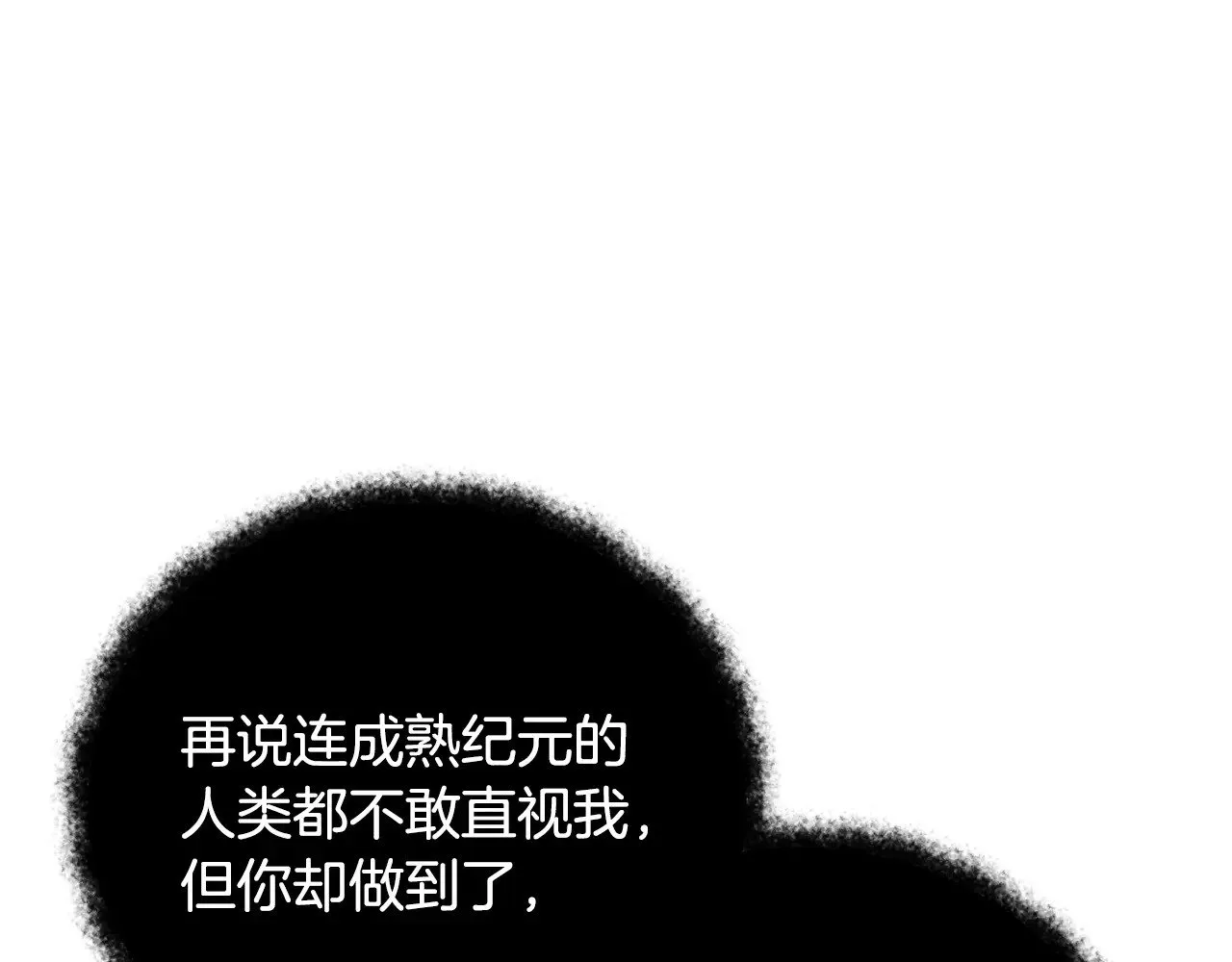 第26话 逼到绝路101