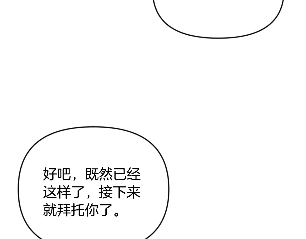 第33话 我需要你184
