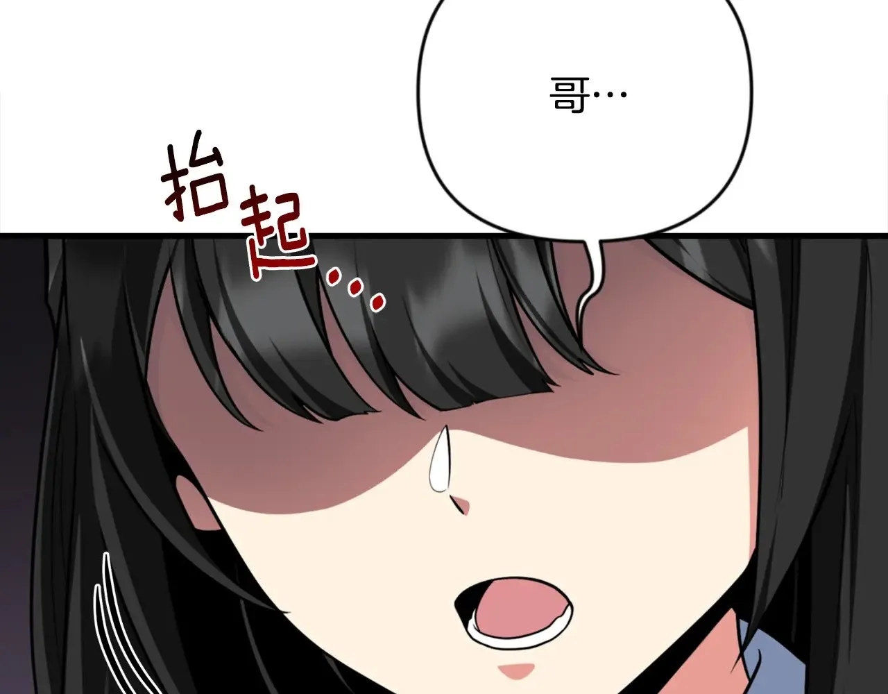 第31话 队长太难了36