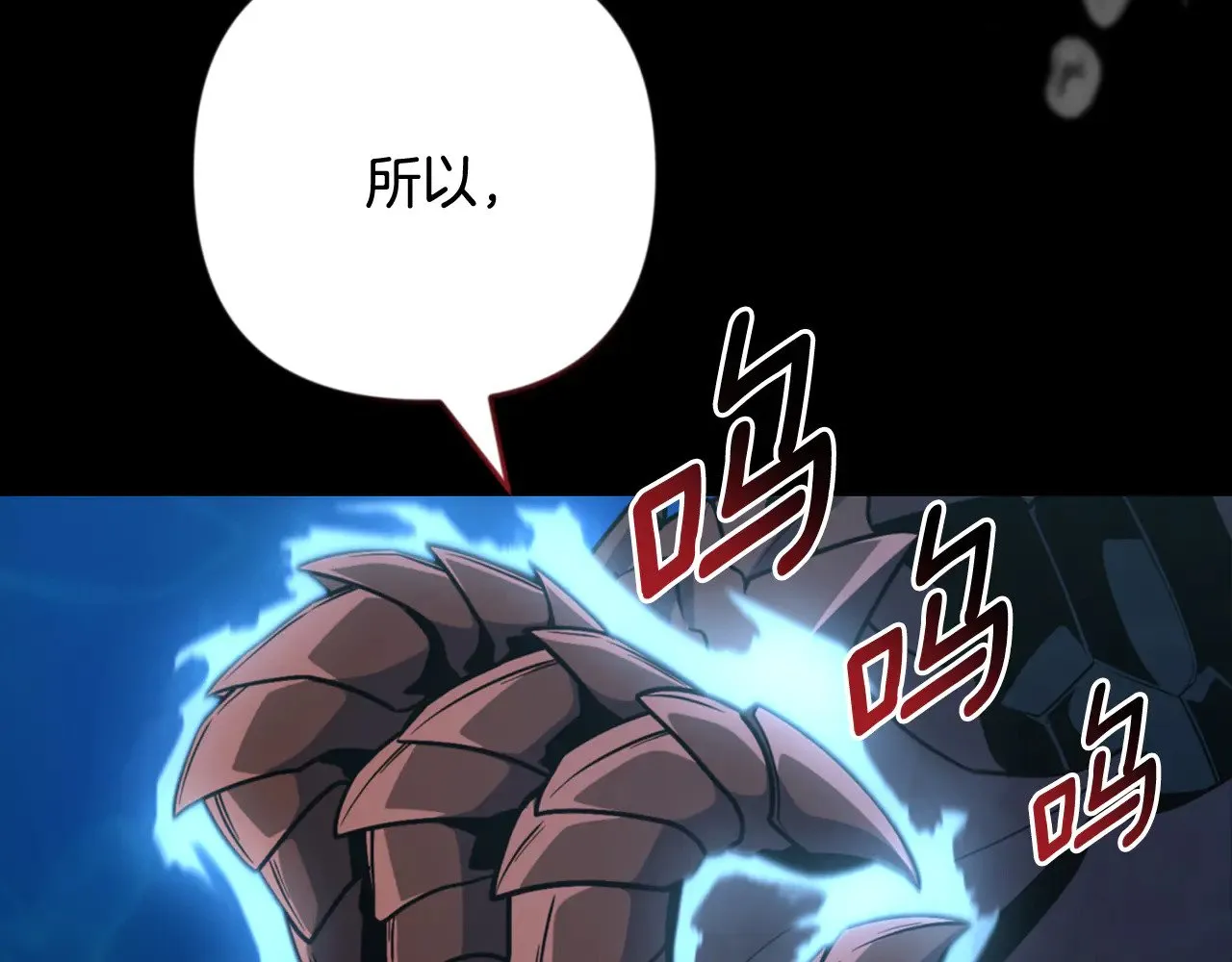 第29话 另一处战场51