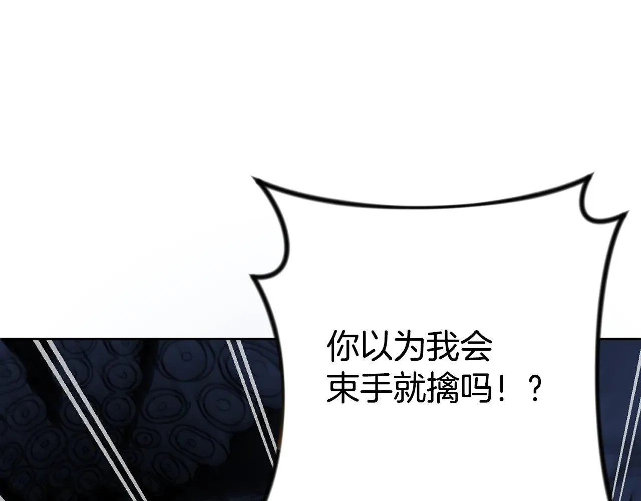 第27话 合为一体185
