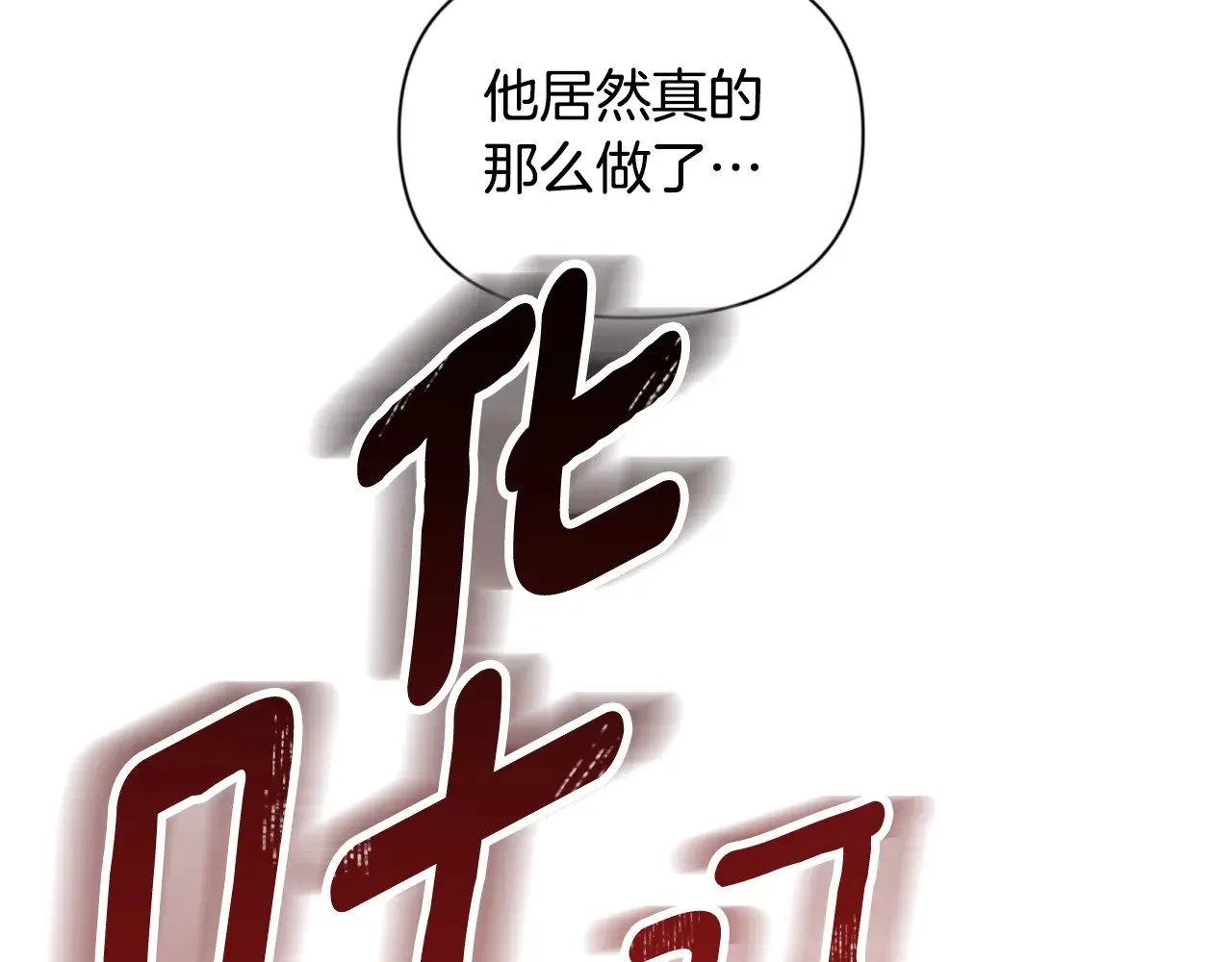 第18话 仇人相见41