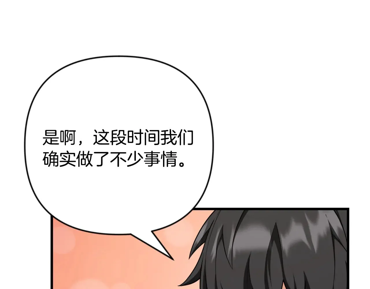 第32话 新生命的诞生65