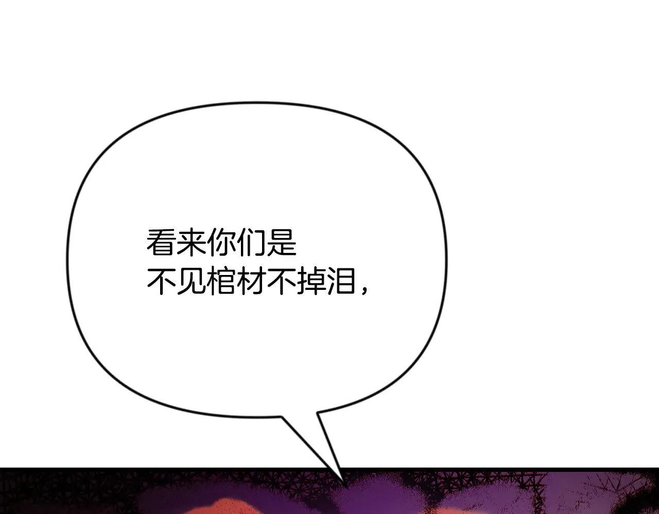 第29话 另一处战场196