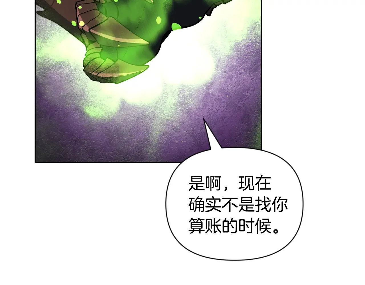 第18话 仇人相见240