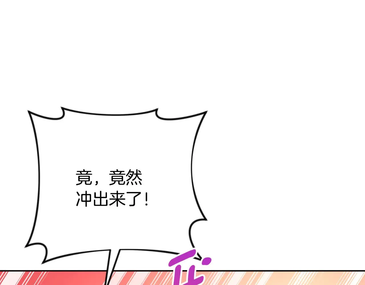 第20话 试试就逝世186