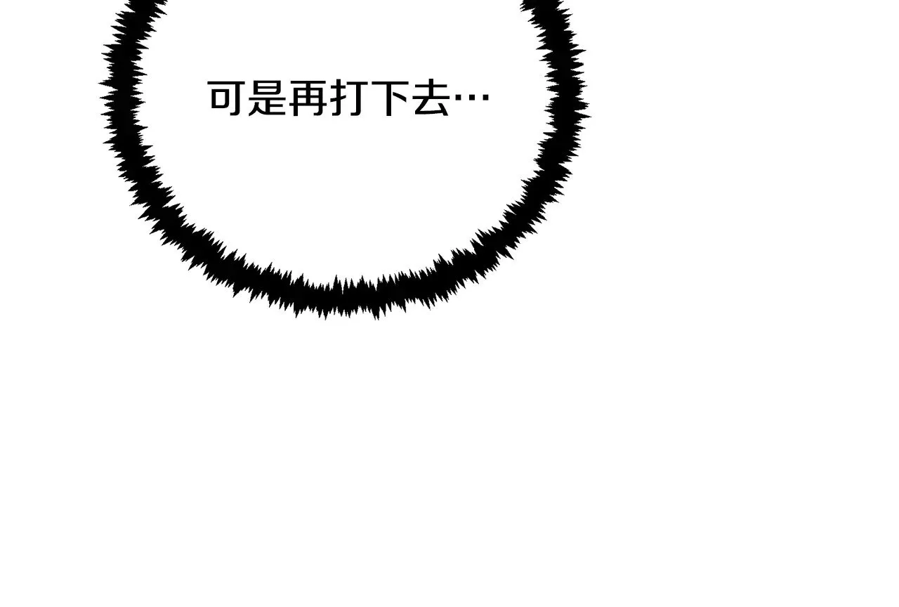 第30话 力挽狂澜16