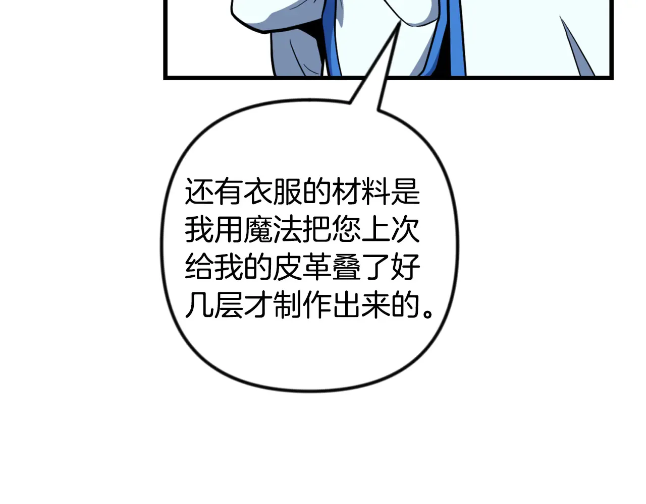 第34话 准备就绪212
