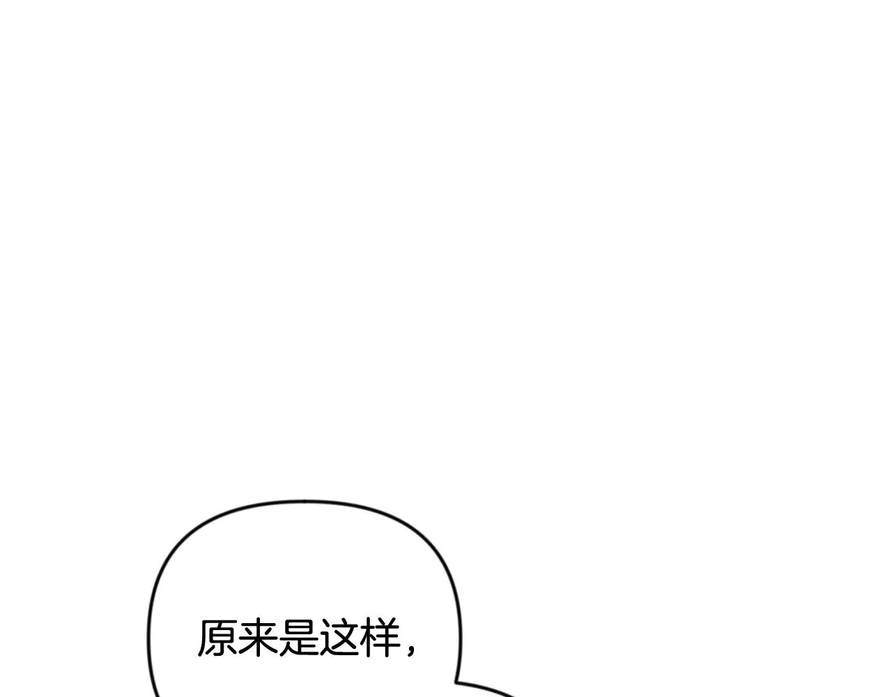 第27话 合为一体214