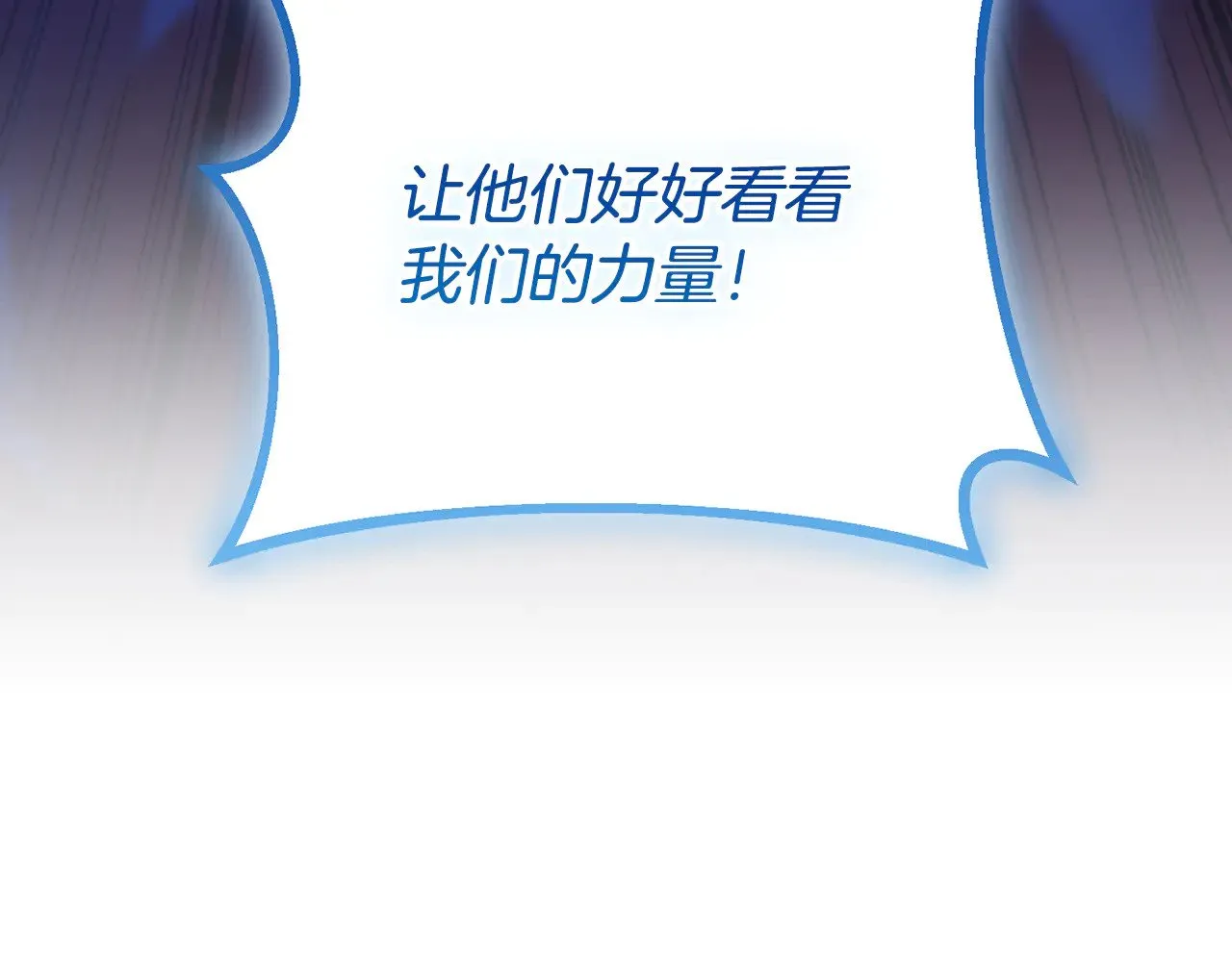 第35话 直击要害214