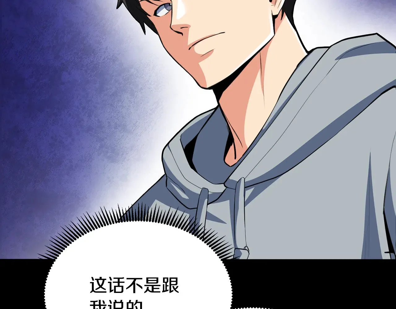 第17话 开始行动115