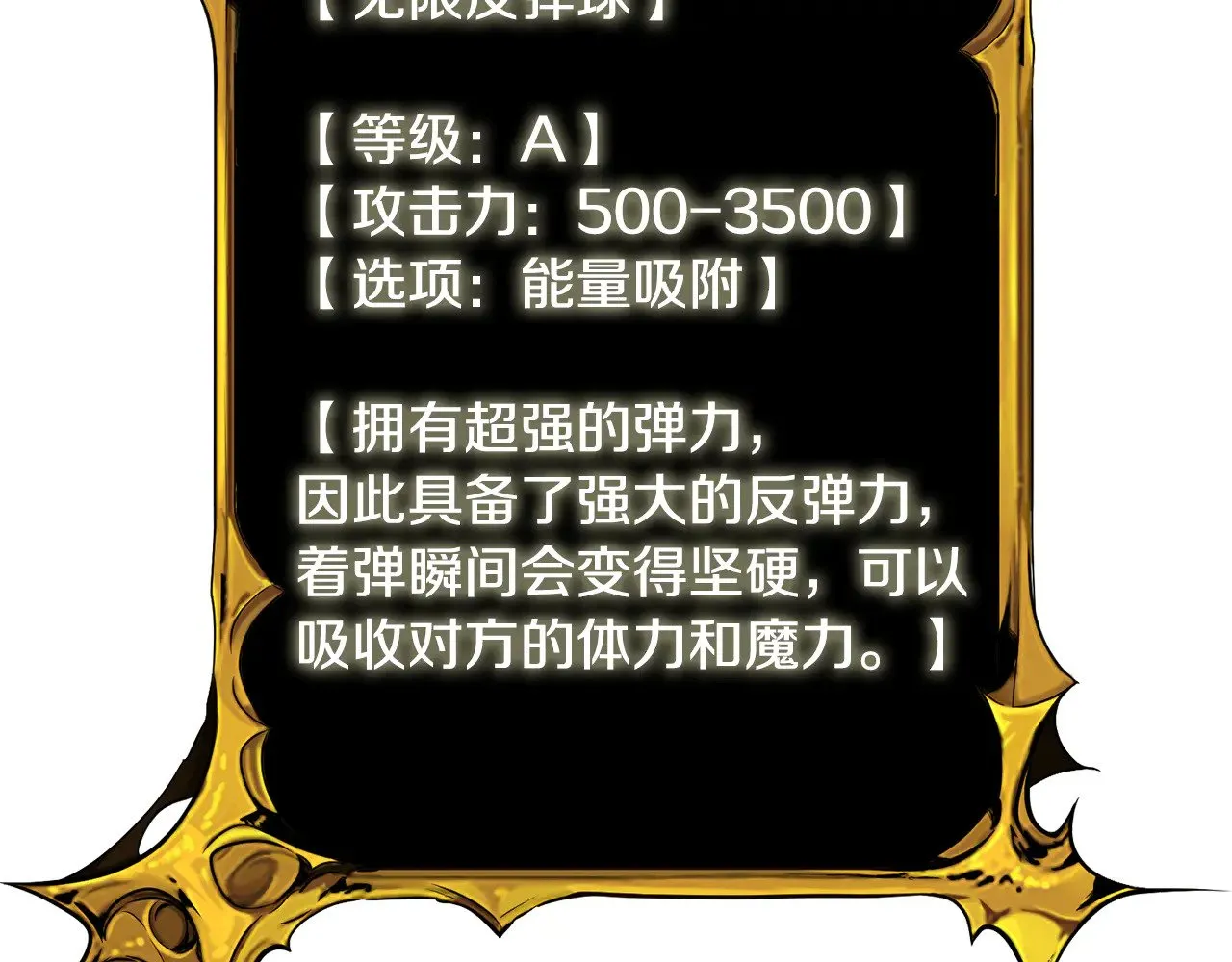第32话 新生命的诞生101