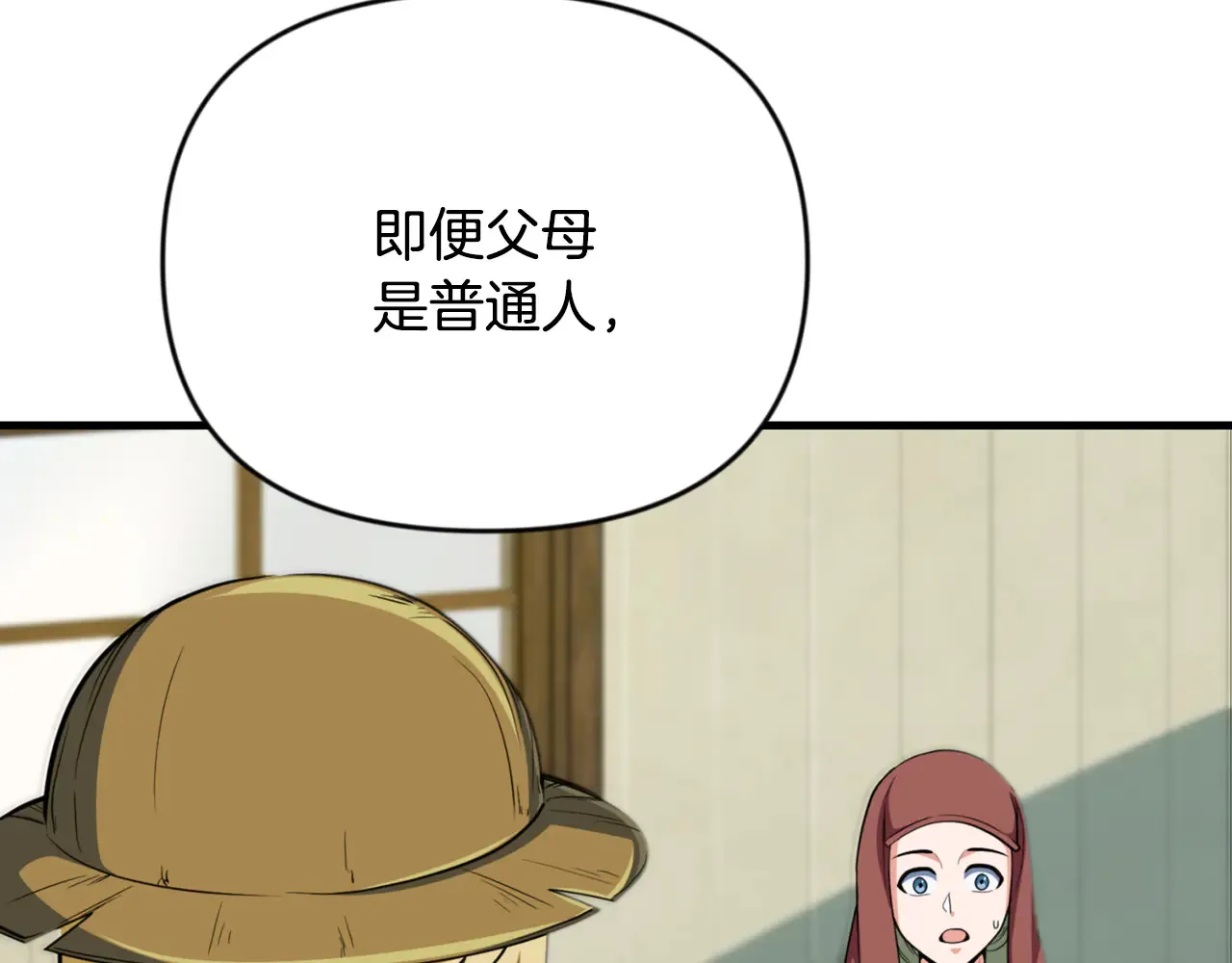 第33话 我需要你41
