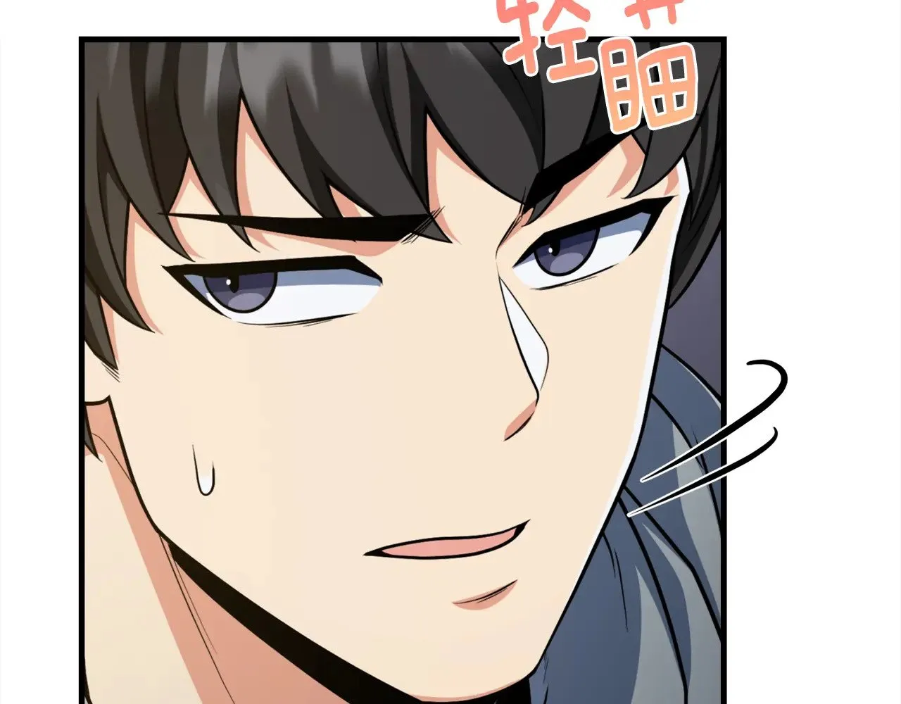 第31话 队长太难了216