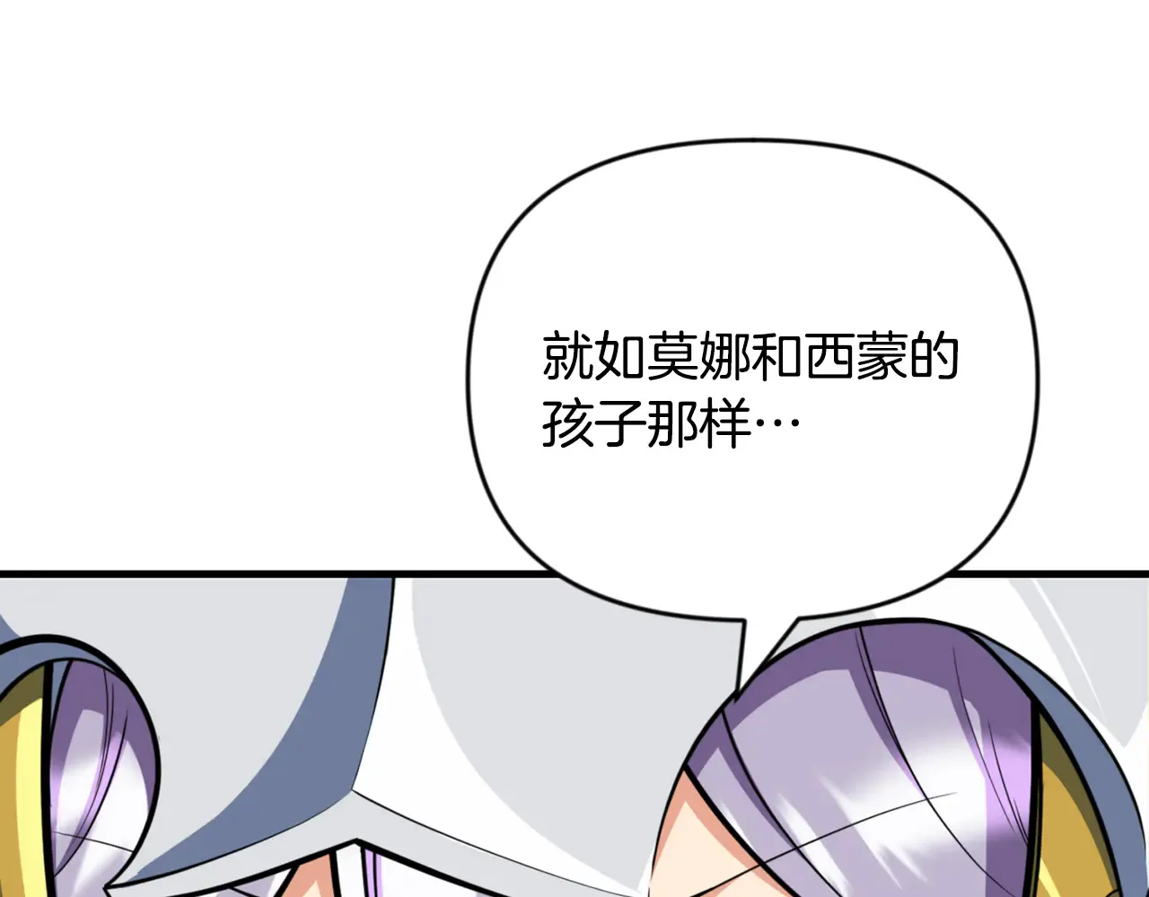 第33话 我需要你44