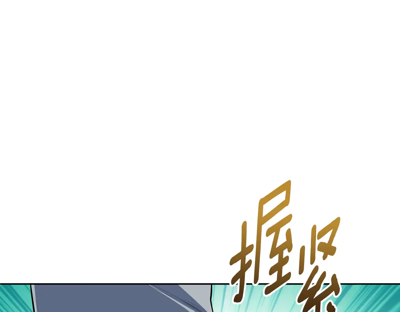 第16话 进军天空之城88