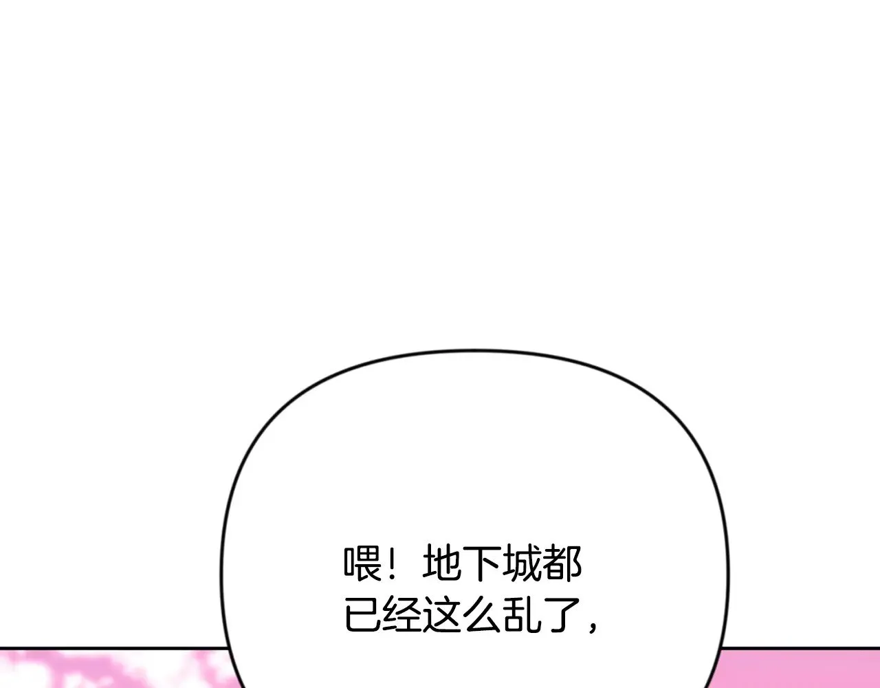 第21话 该我上场了149