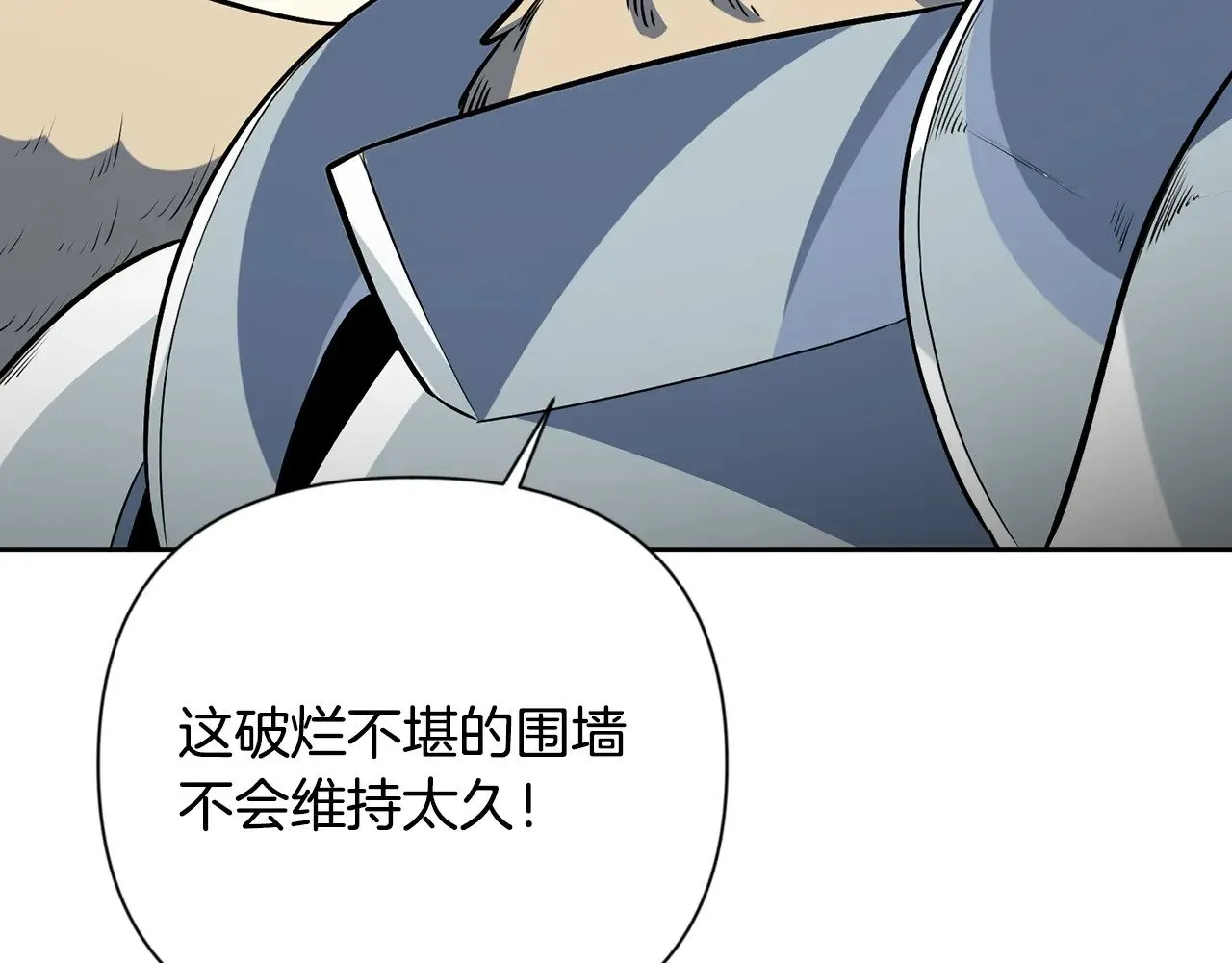 第19话 有人失踪144
