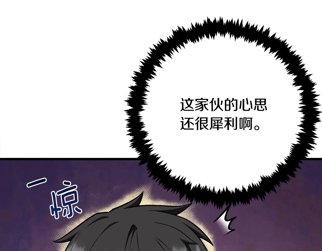 第31话 队长太难了181