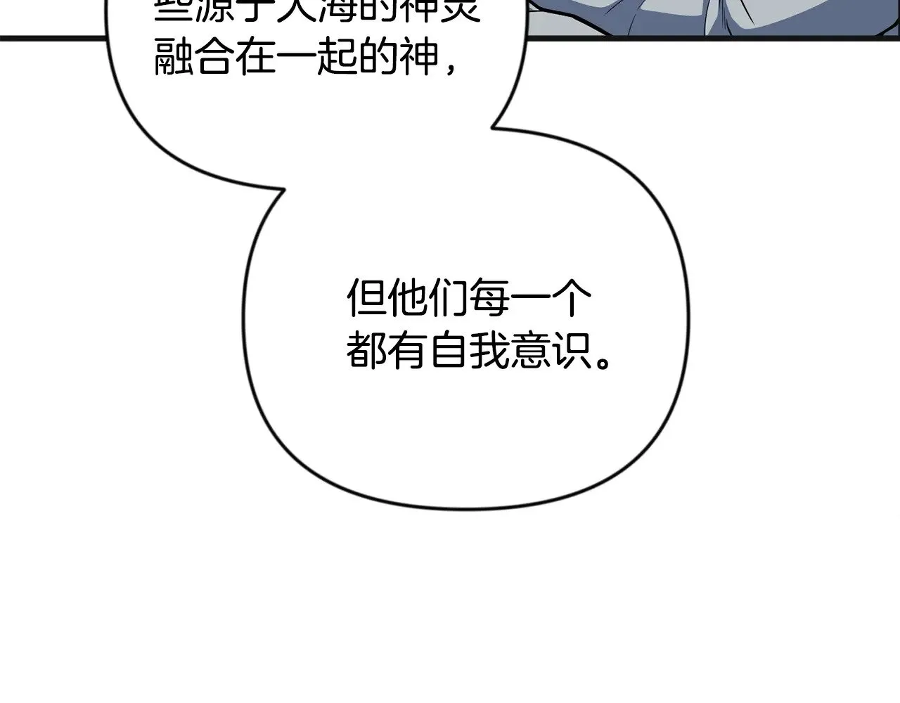 第31话 队长太难了140