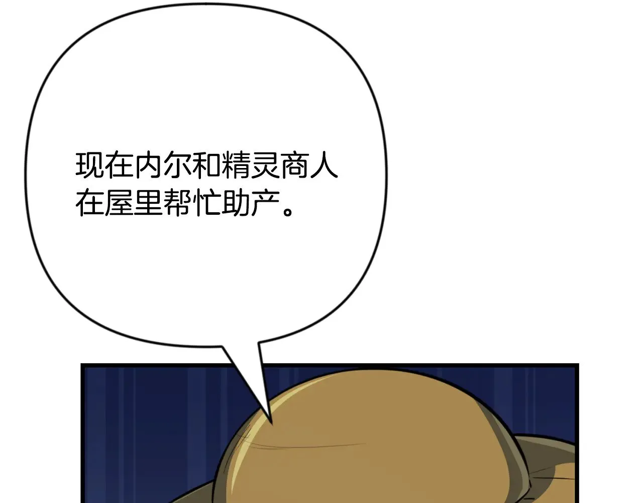 第32话 新生命的诞生178