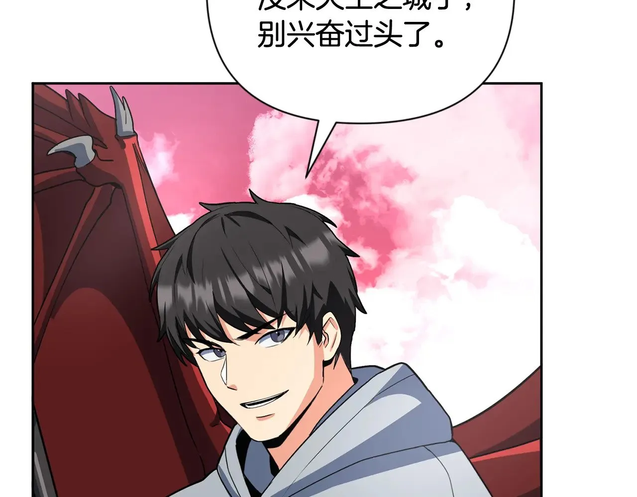 第19话 有人失踪105