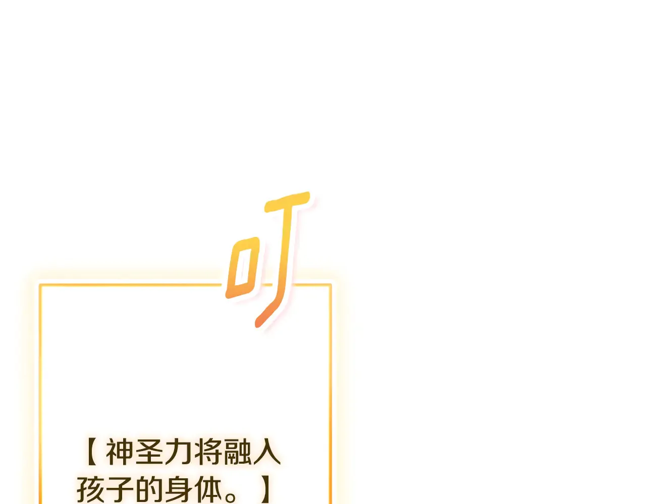 第33话 我需要你75