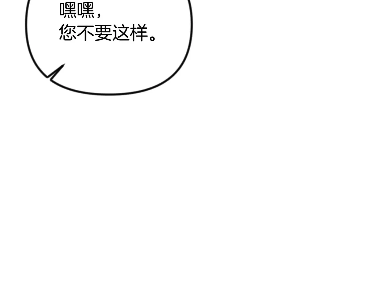 第34话 准备就绪251